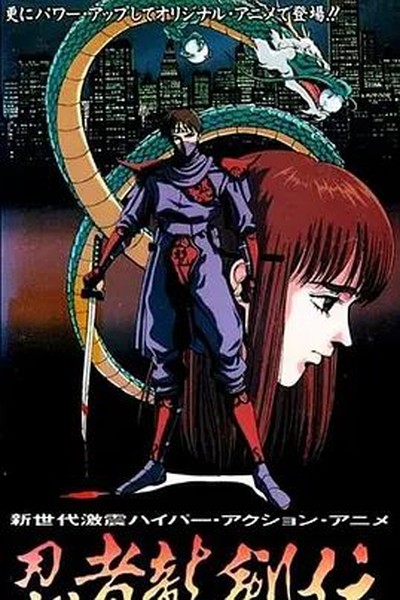 山里红